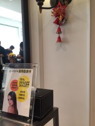 -印·Style造型创始店