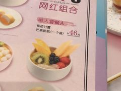 -满记甜品(湖滨店)