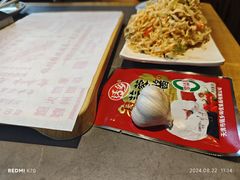 -老白清真烧烤(旗舰店)