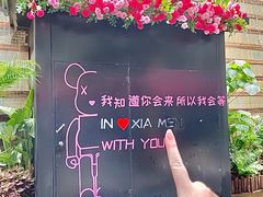 -揽季锅物会·海鲜姿造(三坊七巷店)