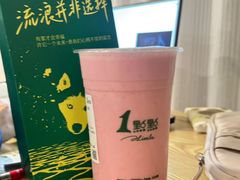-1点点(温岭银泰店)