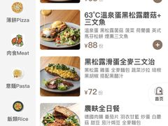 -农畉LONFOOD(万象天地店)