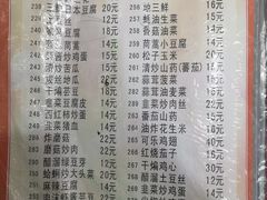 菜单-胜泽眼镜烧烤(云霄路直营店)