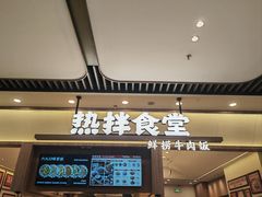 -中海环宇荟