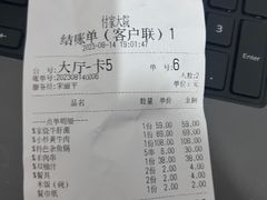 -付家大院(华丰店)