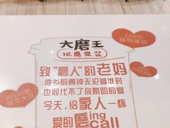 -永和大王(浦东南路店)