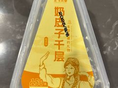 -正飞鲜奶(吐鲁番路店)