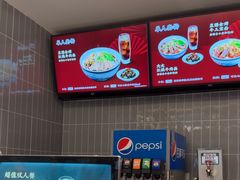 -康师傅私房牛肉面(申虹店)