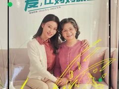 -宝岛眼镜(太原科技街店)