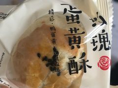 -好利来(亦庄国融店)