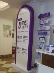 -顺德壹加壹美容医院