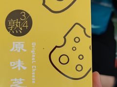 -LOVEGIFT爱礼(八佰伴店)