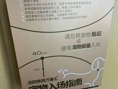 -沈阳铁西万象汇