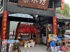 景点-水磨古镇