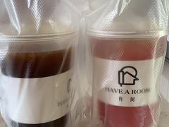 -HAVE A ROOM·有间质果(总店)