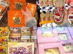 -盒马鲜生(杭州运河上街店)