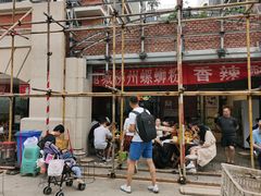 -龍城柳州螺蛳粉(群星路店)
