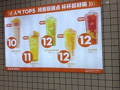 -汇茶(和平街店)