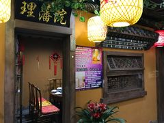门面-千亿来乌拉火锅(德胜店)