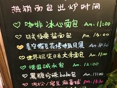 -啊噗吐呦现场烘焙(麦凯乐店)