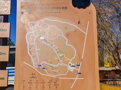 -鄂尔多斯野生动物园