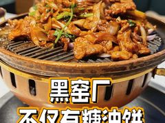-黑窑厂糖油饼烤鸭·清真菜(黑窑厂街店)