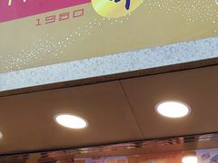 -荣华饼家(元朗大马路店)