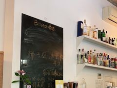 -Bitter酒吧(五原路店)