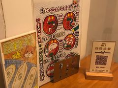 -金龙咖喱