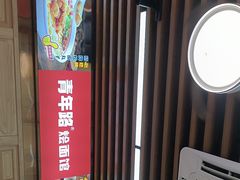 -青年路烩面馆(绿地世纪城店)