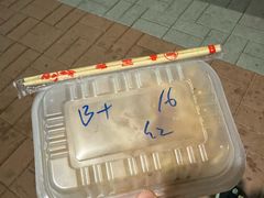 -华辉小食