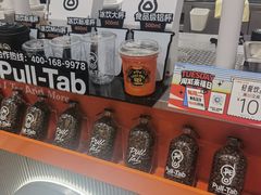 -Pull-Tab拉环咖啡(杭州市上城区来福士中心店)