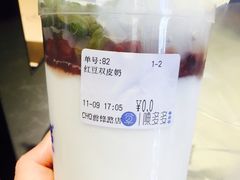 红豆双皮奶-陈多多·豆腐奶茶(前锋路店)