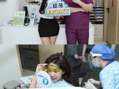 -爱雅仕口腔·数字化矫正中心(国贸门诊)