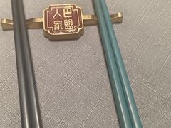 -巴盟人家·内蒙地方菜(华丽家族店)