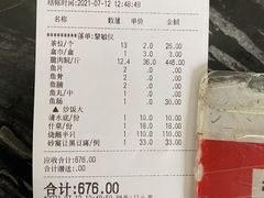 -红日饭店(裕隆三路店)