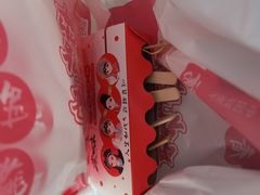 迷你小糖堆-二斗栗子(西湖道店)