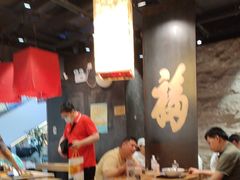 -和府捞面(中山龙之梦店)