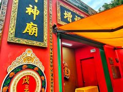 -黄瓦增福财神庙