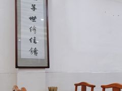 -清真马三汤包(回民街店)