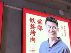 -怪噜范·老贵阳街头名小吃(汇金星力城店)