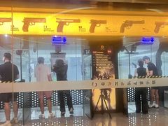 -中安射击运动俱乐部