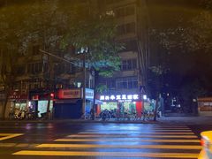 -同兴半盆菜酒家(打浦路店)