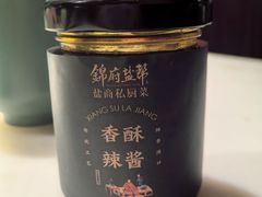 -锦府盐帮·李宅(领展购物广场中关村店)