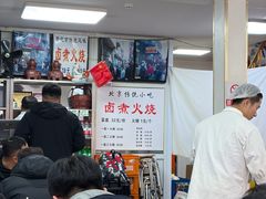 -陈记卤煮小肠
