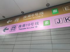 -平安里(地铁站)