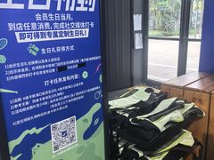 -迪卡侬(大英山店)