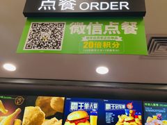 -德克士(阳光店)