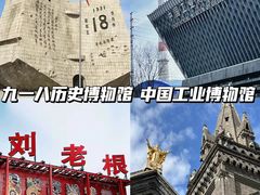 -张学良旧居陈列馆