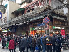门面-刘纪孝腊牛羊肉(北广济街店)